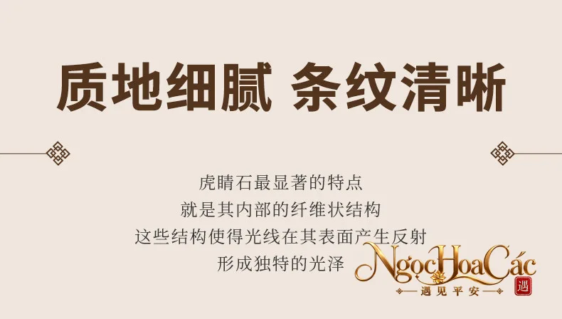 Hạt đá mắt hổ rời Đông Hải – vàng, ánh kim, xanh, đỏ