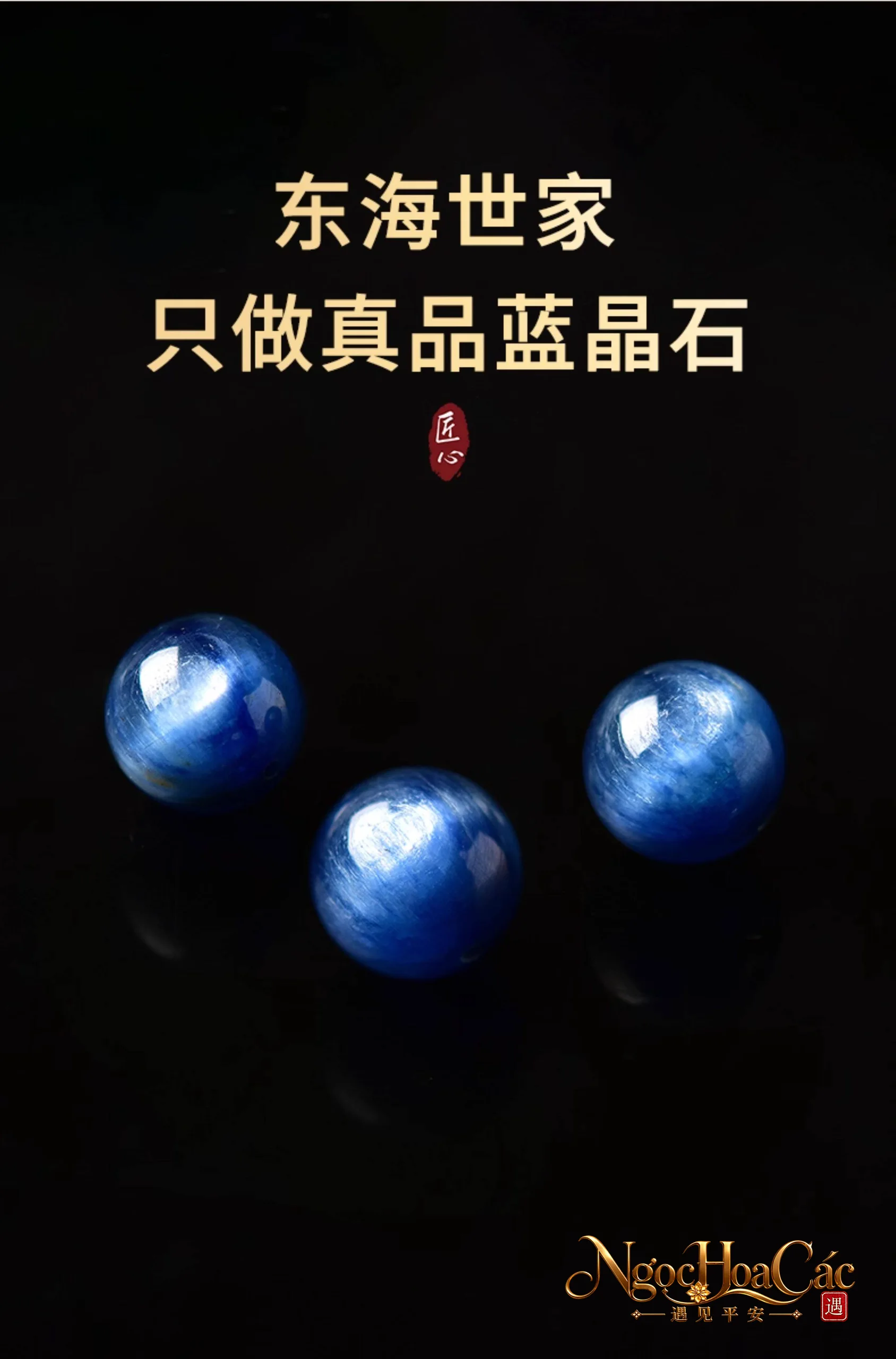 Hạt đá kyanite (lam tinh thạch) rời Đông Hải