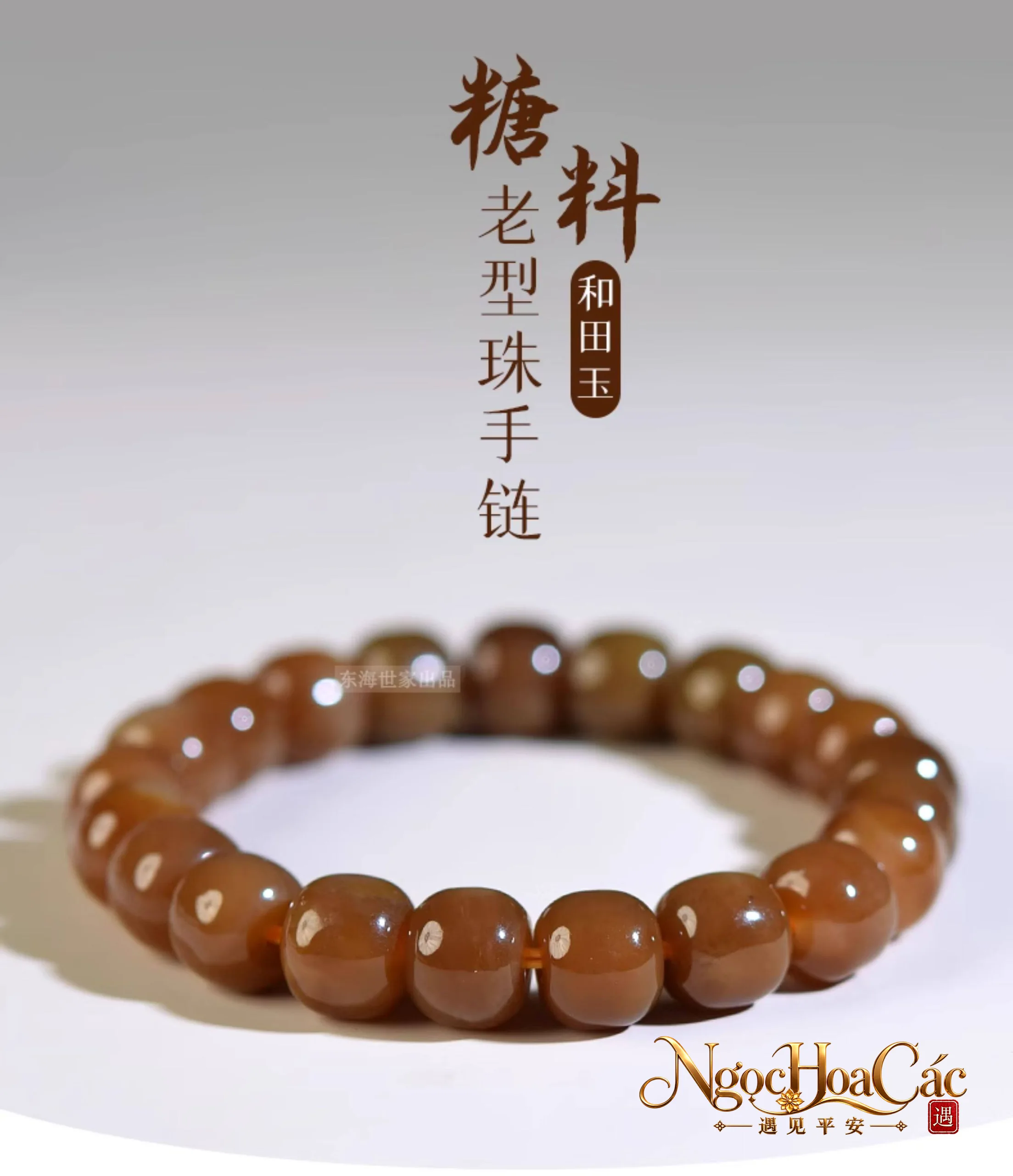 Vòng tay ngọc đường Hòa Điền Đông Hải