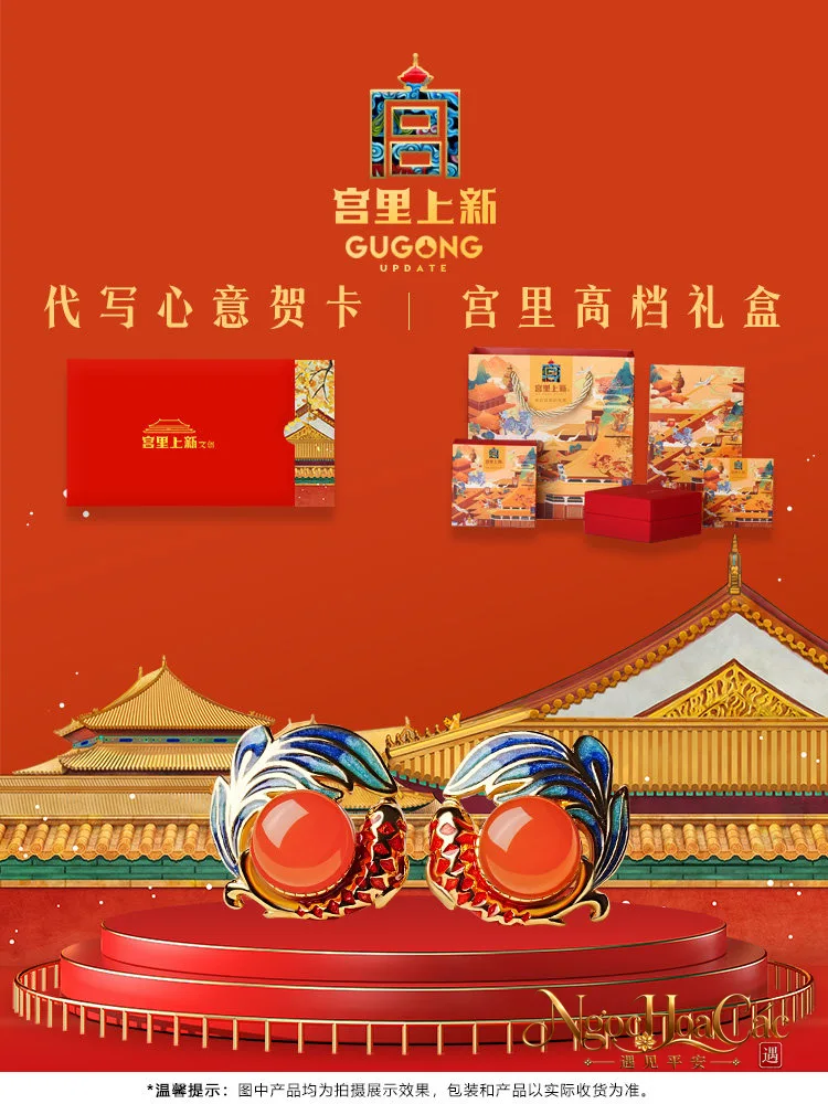 Bông tai cá chép Kim Lân nam hồng Cung Lý