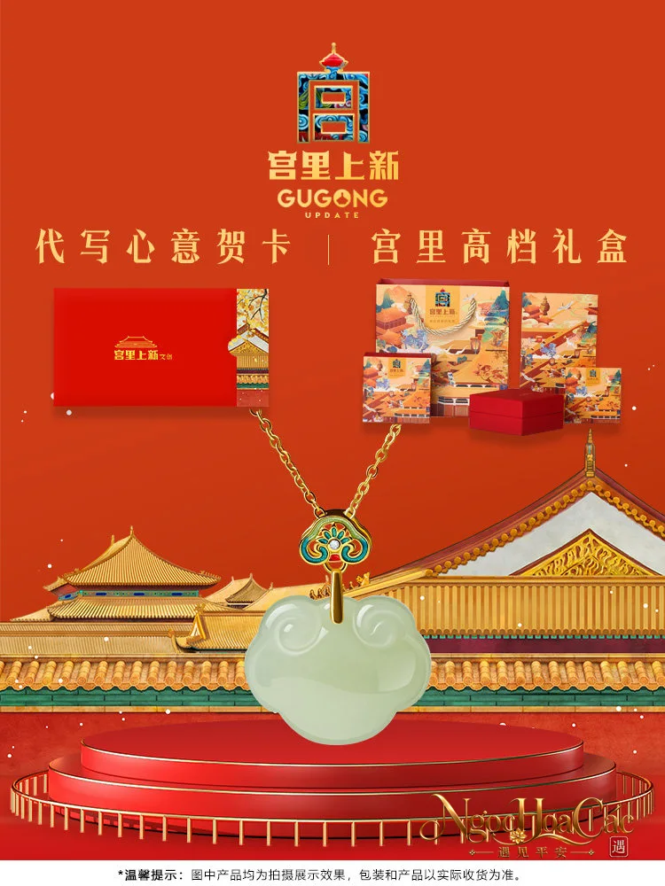 Mặt dây khóa bình an ngọc Hòa Điền Như Ý Tường Vân Cung Lý