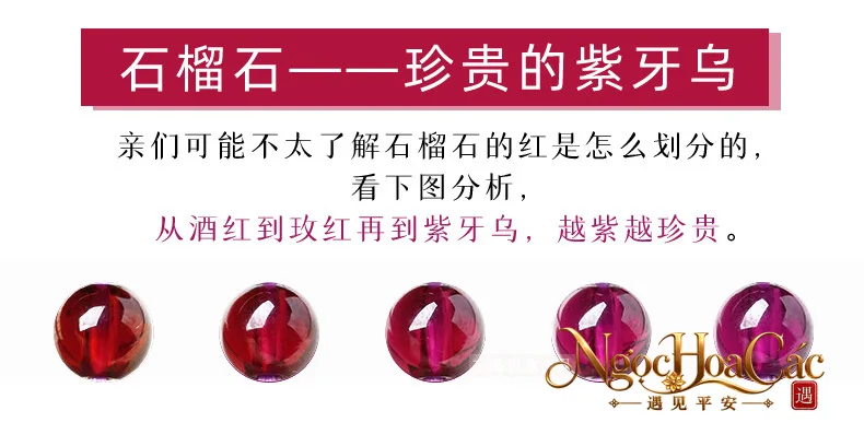 Hạt garnet (ngọc hồng lựu) rời Đông Hải