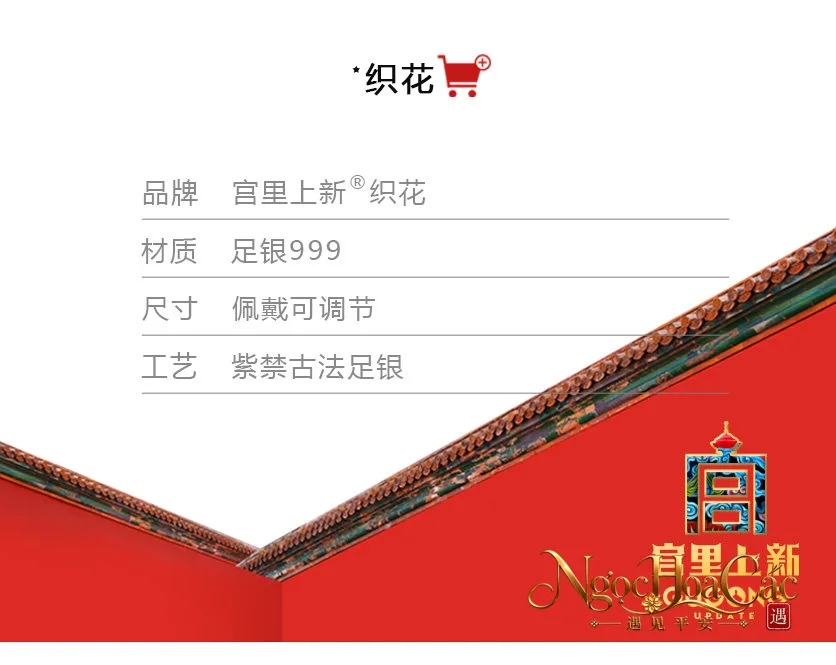 Vòng tay bạc 999 tráng men hoa Cung Lý