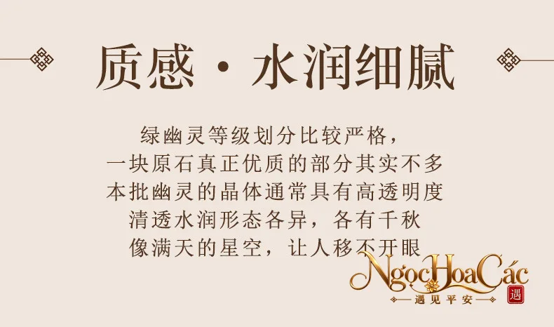 Hạt thạch anh u linh xanh rời Đông Hải
