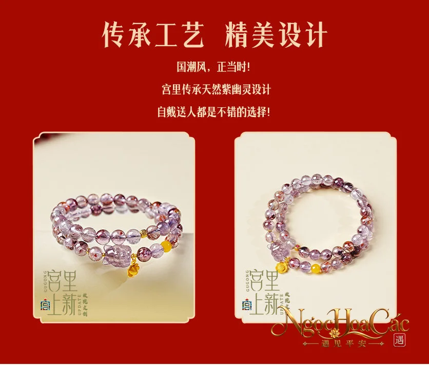 Vòng tay thạch anh tím nhiều mẫu Cung Lý