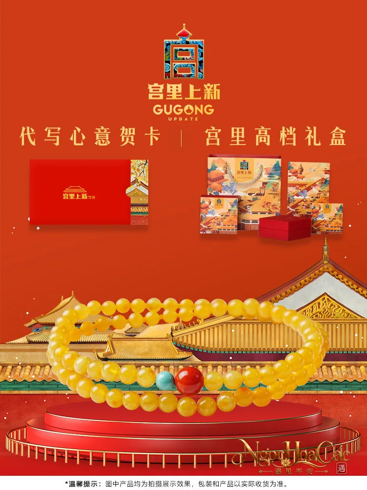 Vòng tay mật lạp yêu hoa Mật Vận Phúc Doanh Cung Lý