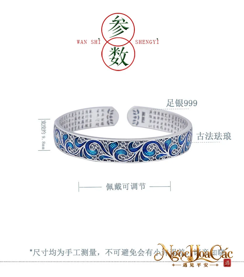 Vòng tay bạc 999 pháp lam Đường Thảo Tâm Kinh Cung Lý