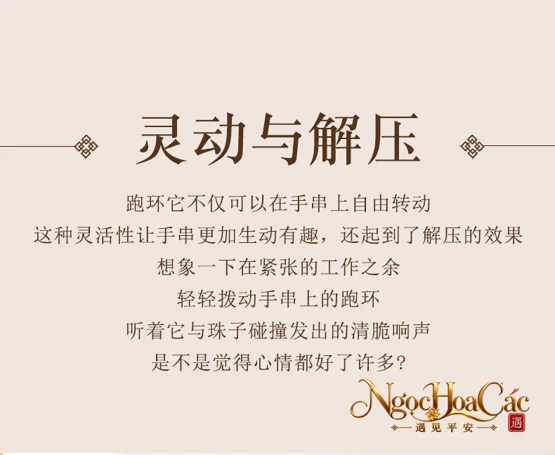 Khoen chạy hạt đá phối vòng nhiều loại Đông Hải