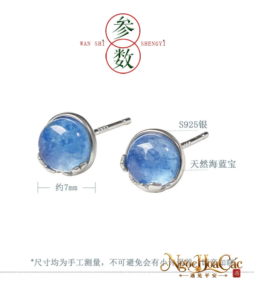 Bông tai aquamarine nhiều mẫu Cung Lý
