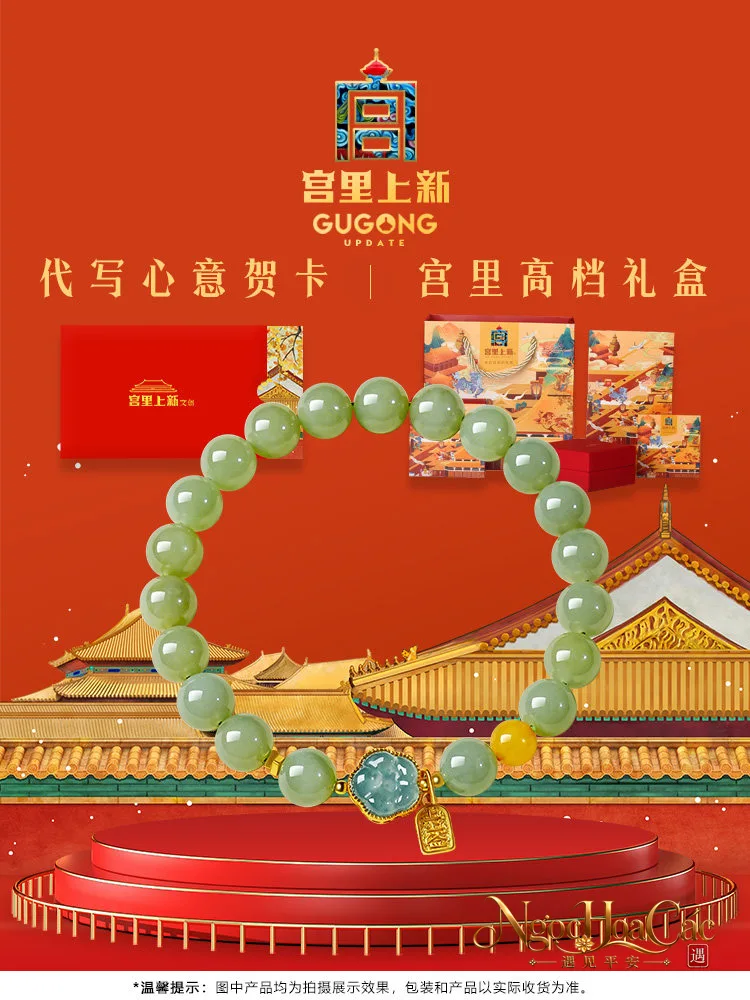 Vòng tay ngọc Hòa Điền charm cát tường Cung Lý