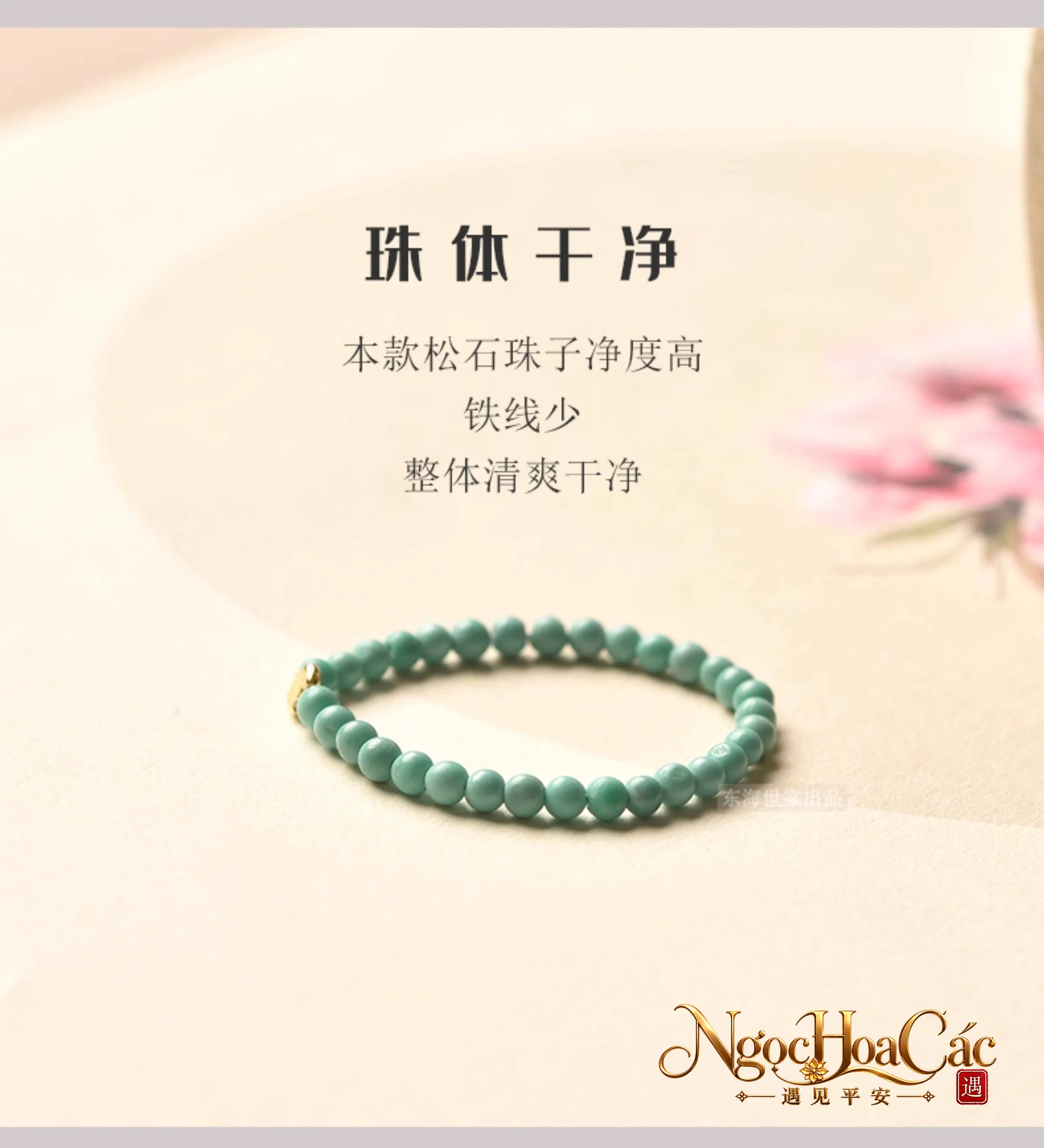 Nhẫn hạt ngọc lam nguyên khoáng Đông Hải