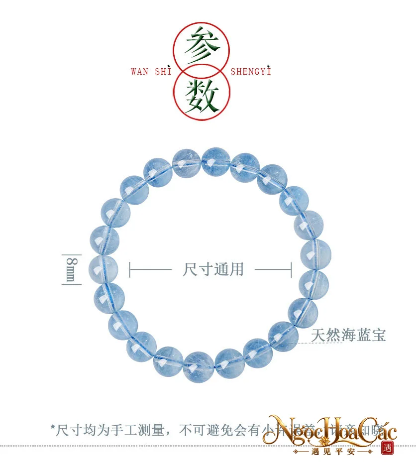 Vòng tay aquamarine Băng Tinh, Diệu Dạ Lam Tinh, Tịnh Tâm Cung Lý