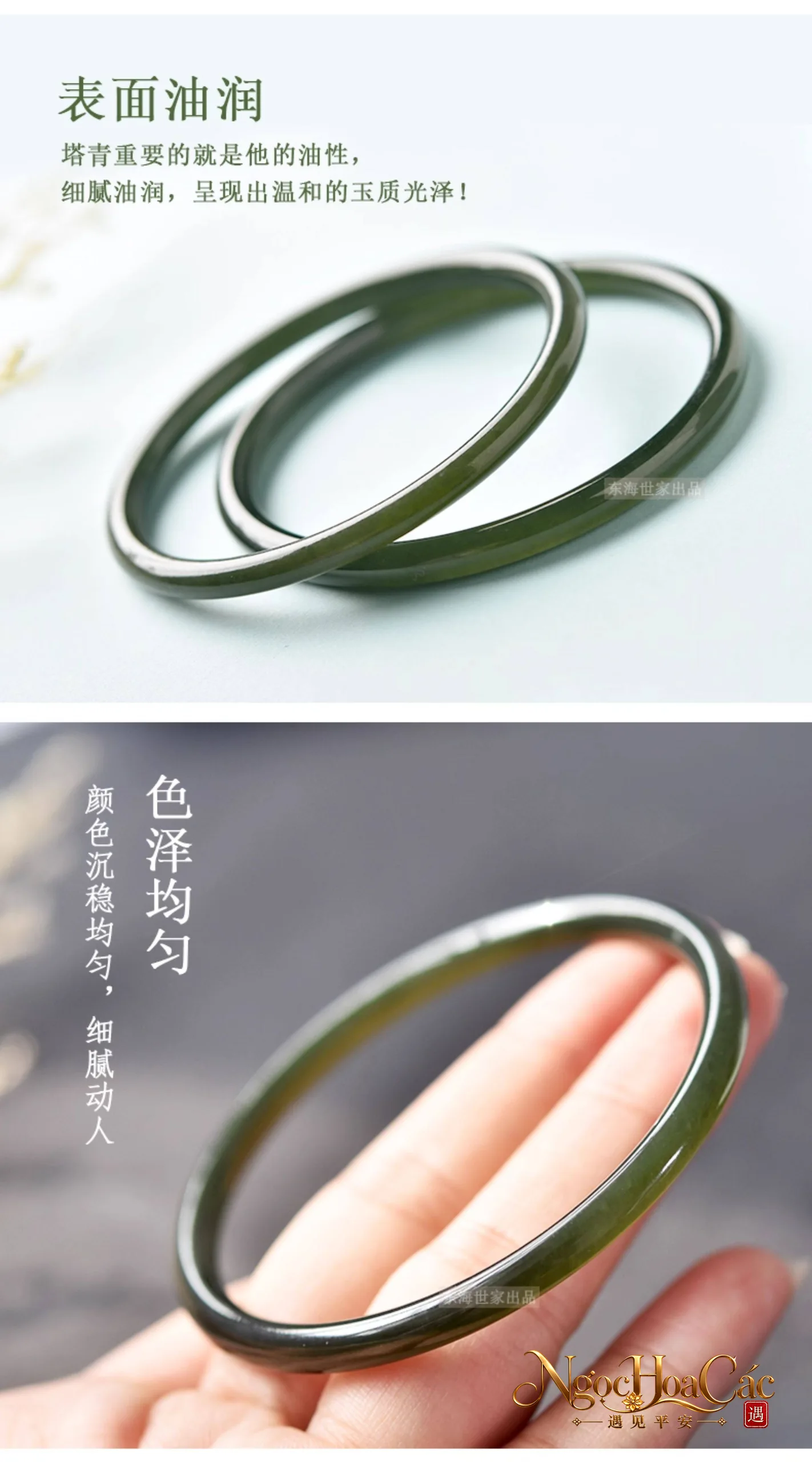 Vòng kiềng ngọc Hòa Điền tháp thanh Đông Hải