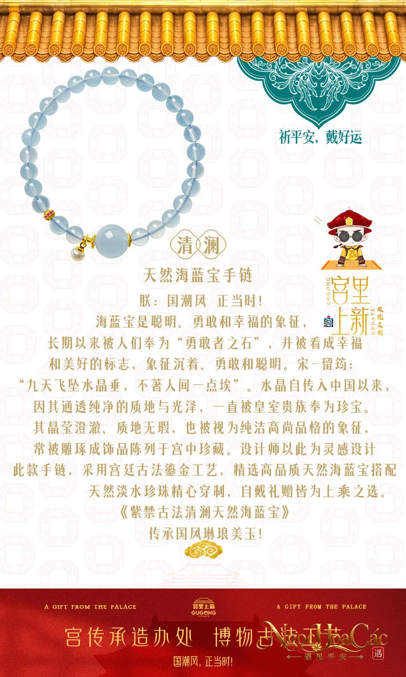 Vòng tay aquamarine Thanh Lan Cung Lý