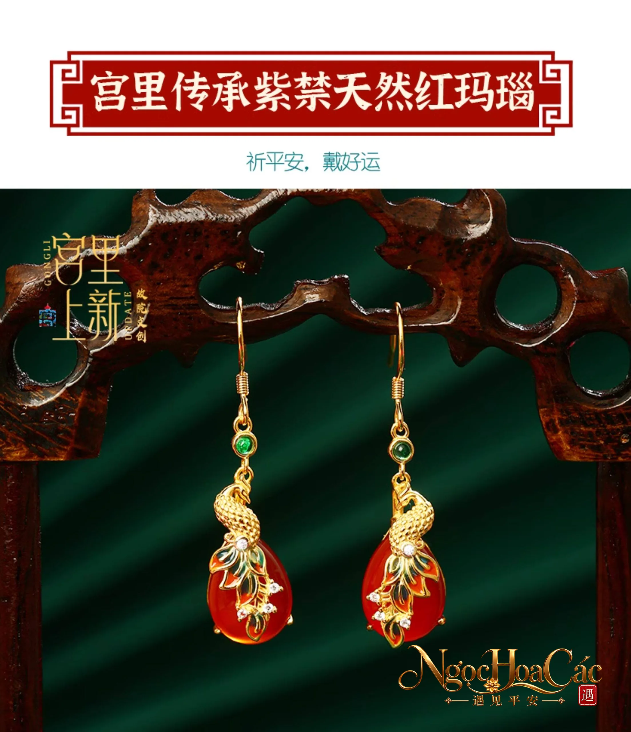 Bông tai Tường Phụng Hòa Minh Cung Lý