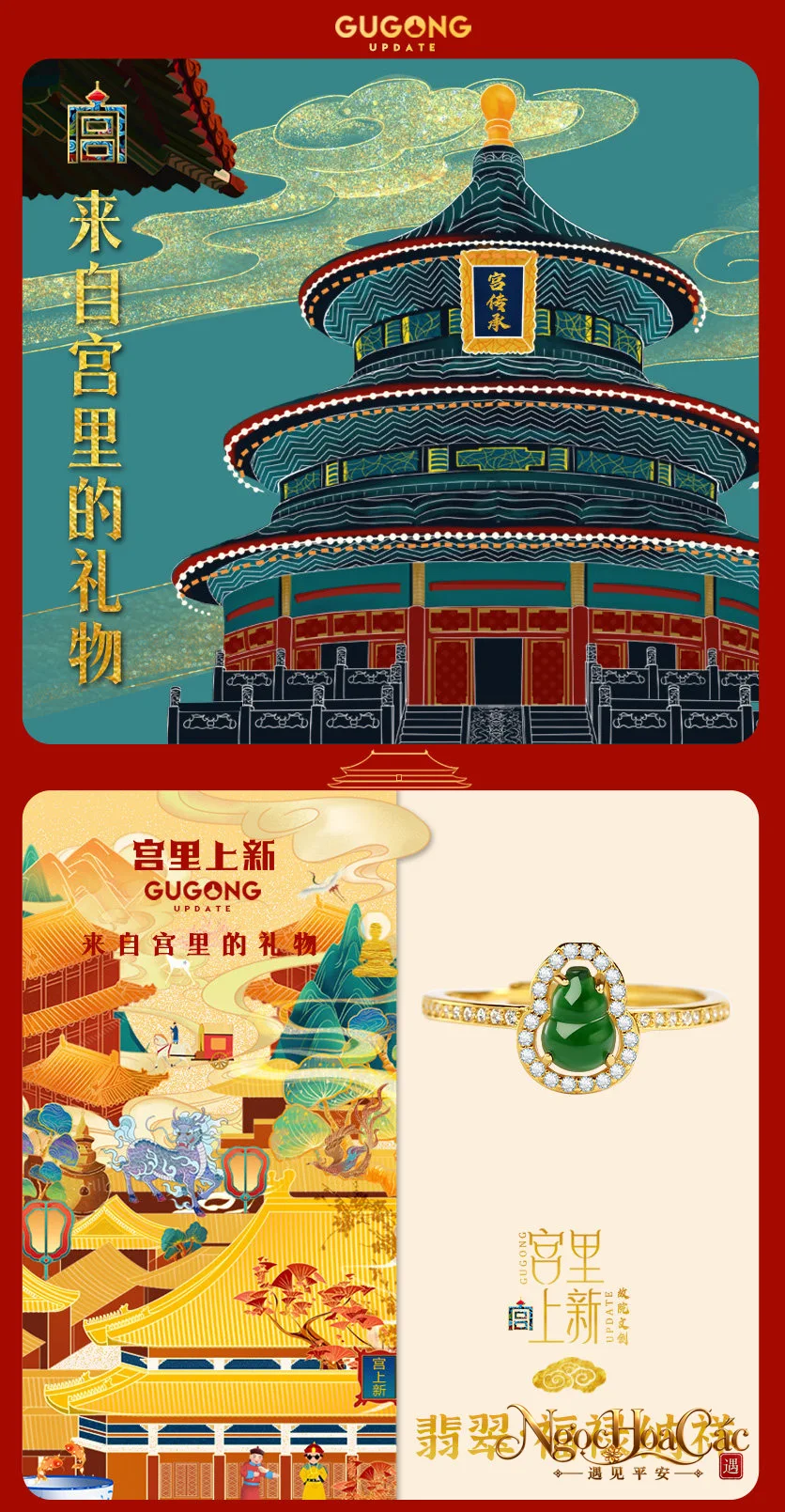 Nhẫn phỉ thúy hồ lô Phúc Lộc Nạp Tường Cung Lý