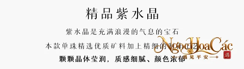 Hạt thạch anh tím rời Đông Hải