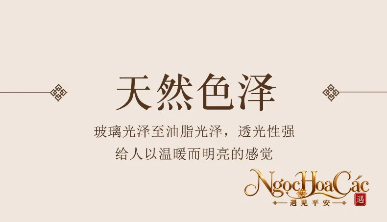 Hạt lẻ nam hồng Bảo Sơn Đông Hải