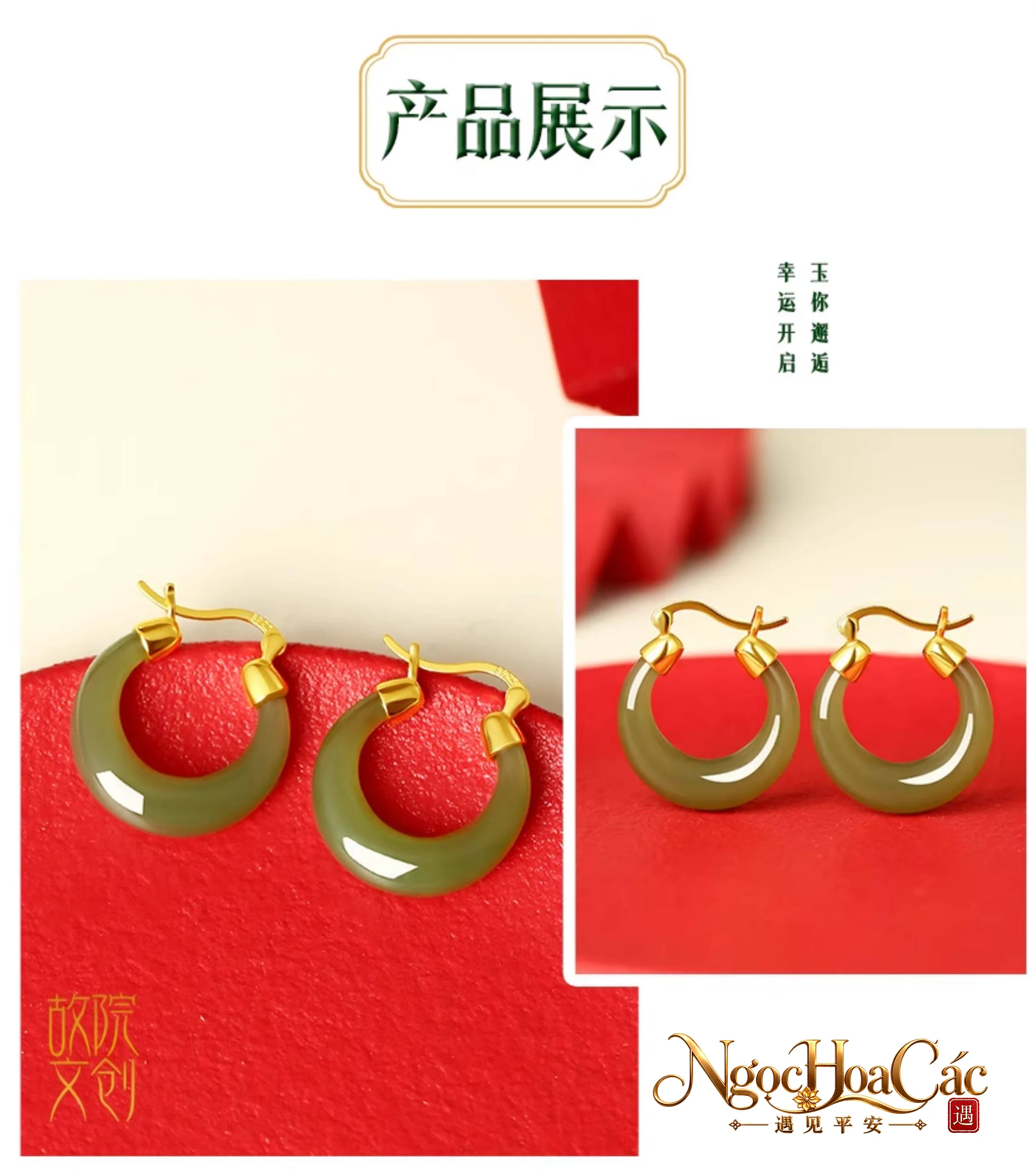 Bông tai ngọc Hòa Điền Thượng Huyền Nguyệt nhiều mẫu Cung Lý
