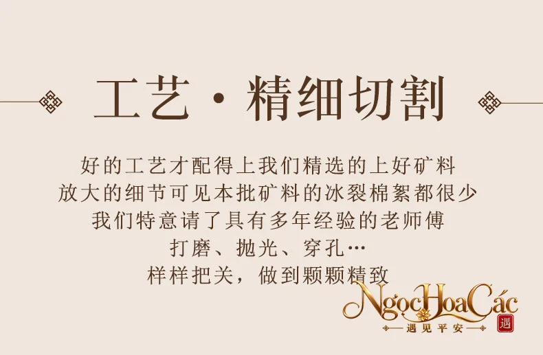 Hạt thạch anh u linh xanh rời Đông Hải