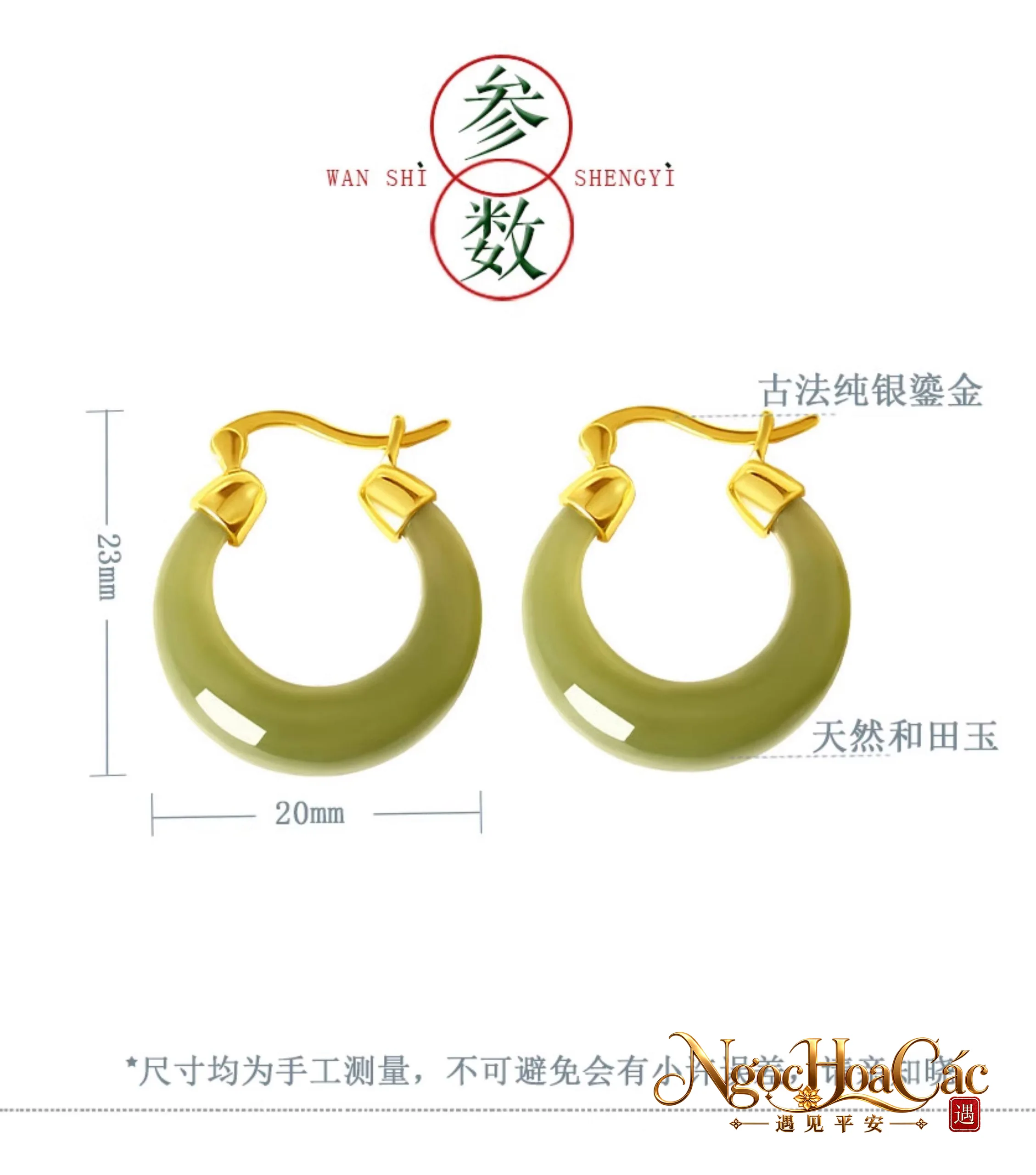 Bông tai ngọc Hòa Điền Thượng Huyền Nguyệt nhiều mẫu Cung Lý