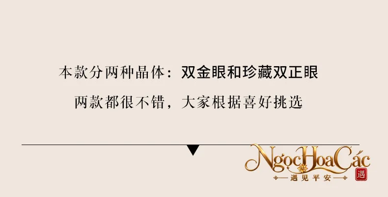 Vòng tay obsidian mắt kim Đông Hải