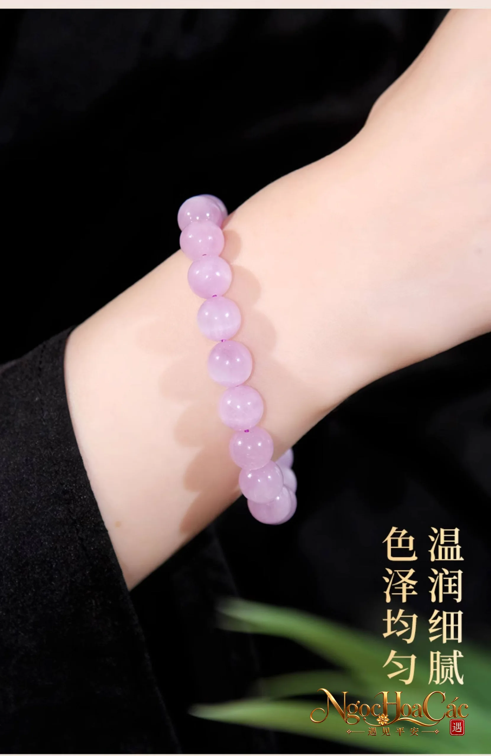 Vòng tay kunzite tím Đông Hải