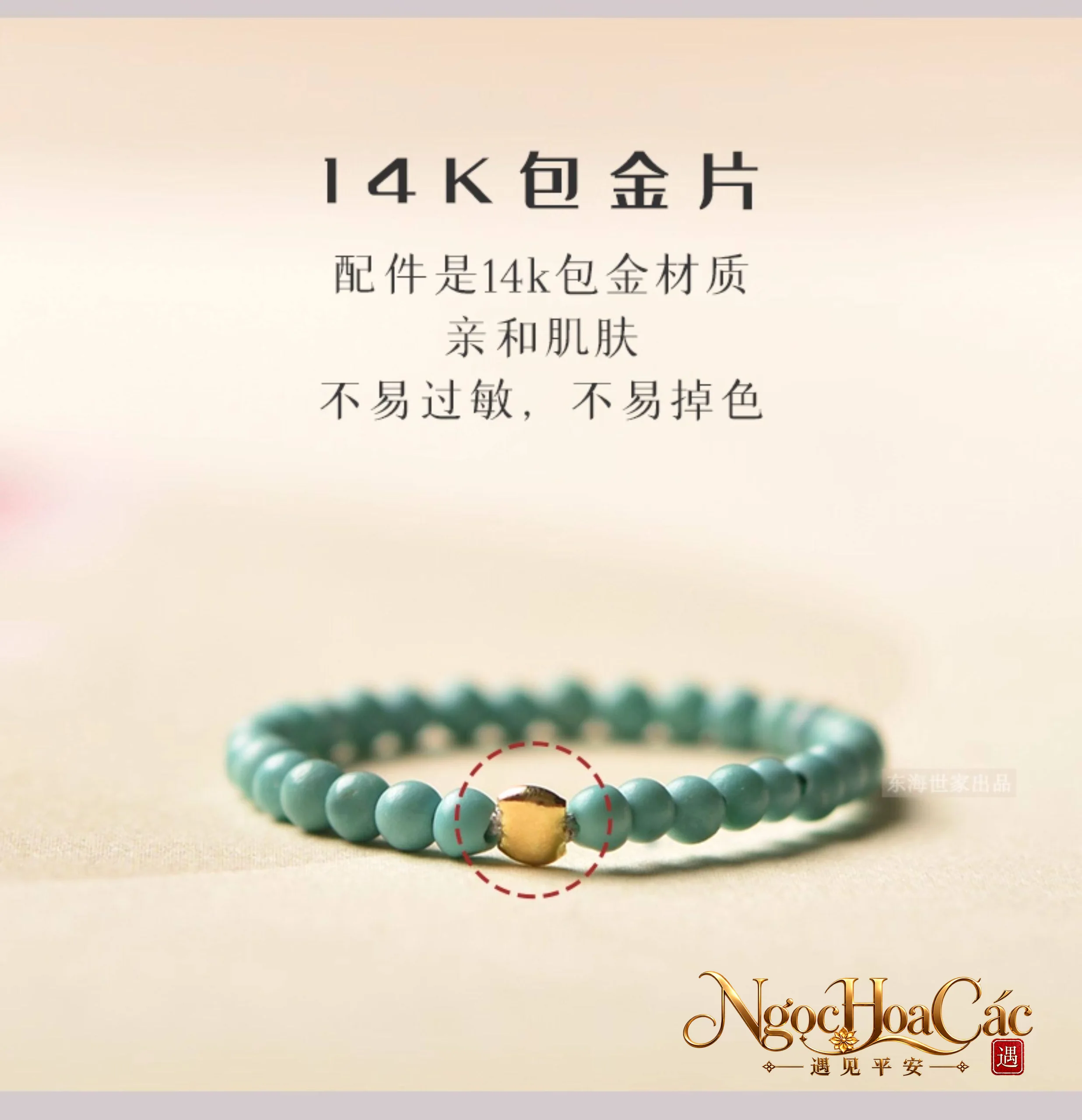 Nhẫn hạt ngọc lam nguyên khoáng Đông Hải