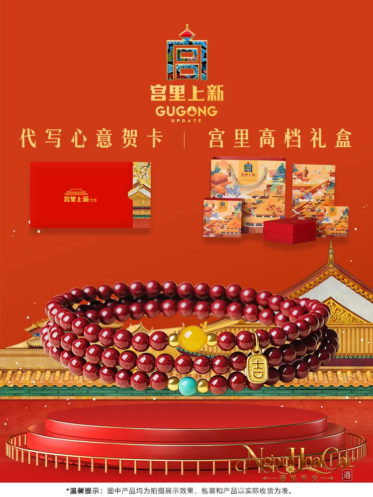 Vòng tay chu sa Hồng Phúc Cát Vận Cung Lý