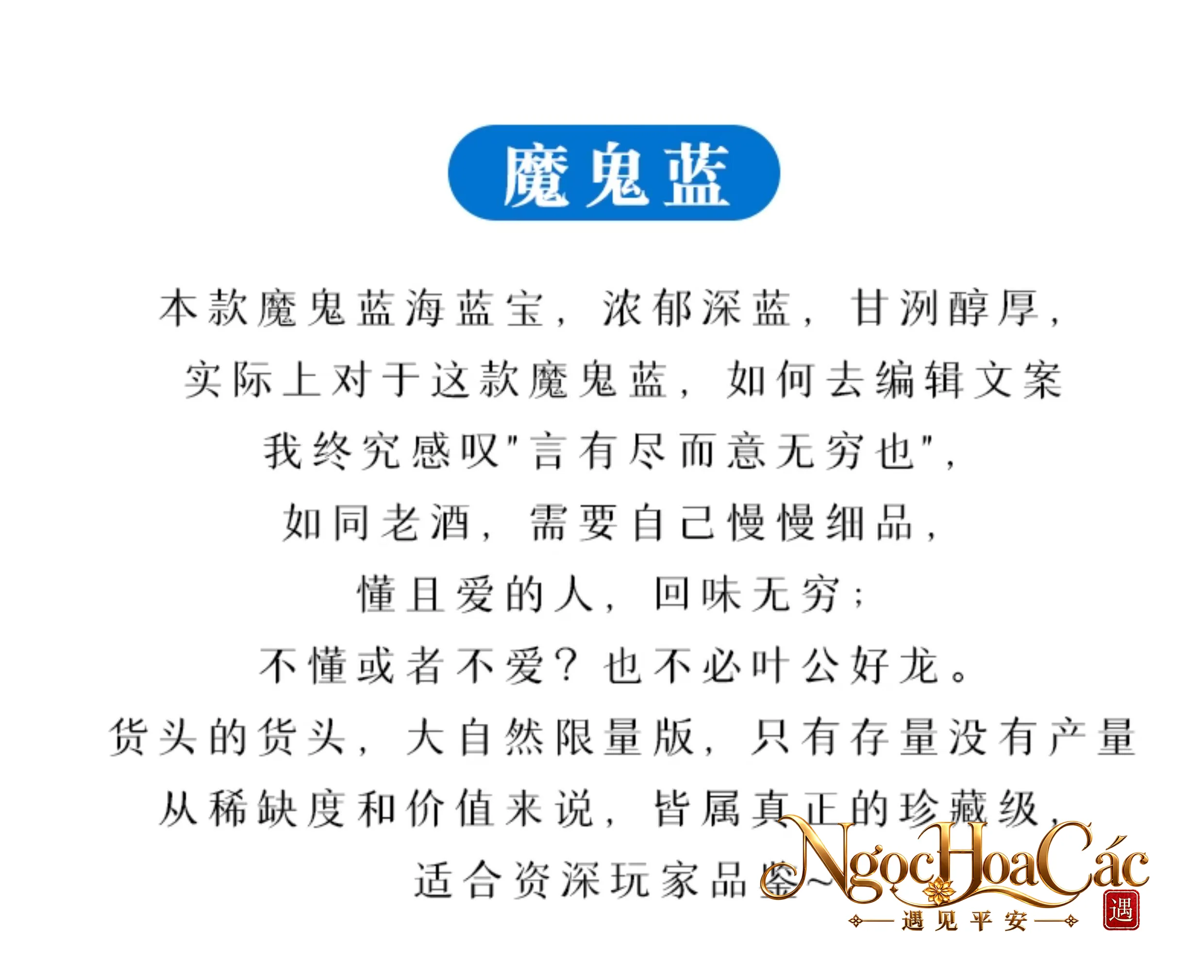 Vòng tay Aquamarine băng thấu Đông Hải