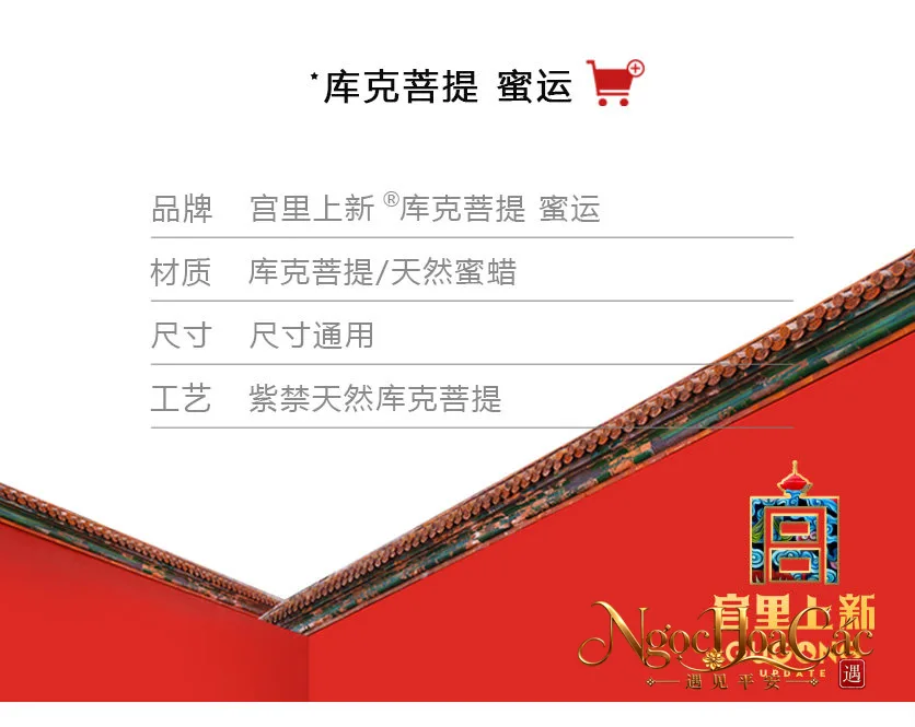 Vòng tay bồ đề Khố Khắc nhiều mẫu Cung Lý
