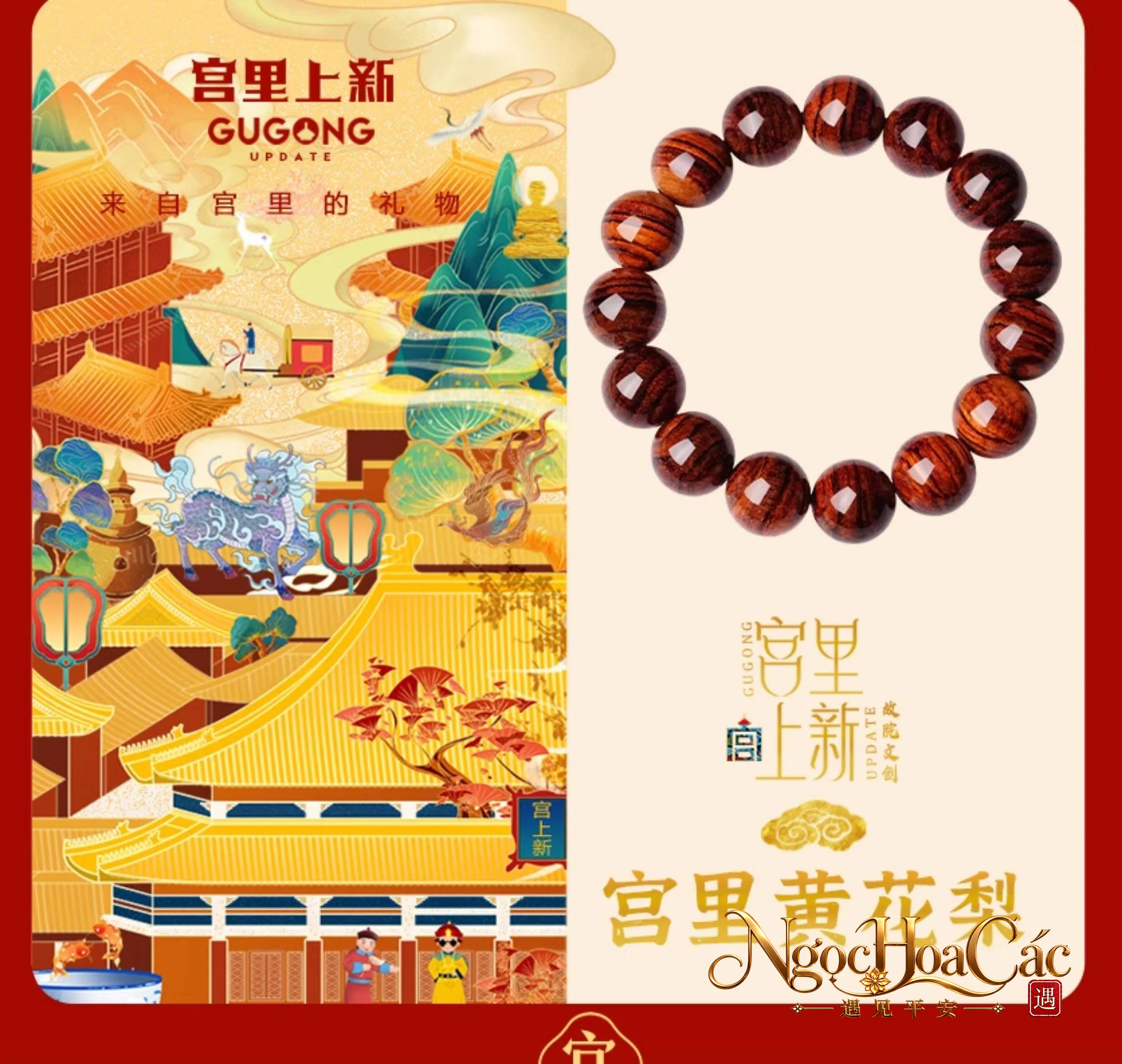Vòng tay gỗ sưa Hải Nam (hải hoàng) Cung Lý