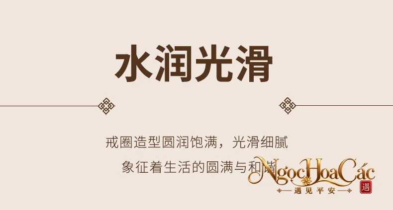 Nhẫn Thiên Sơn thúy trơn Đông Hải