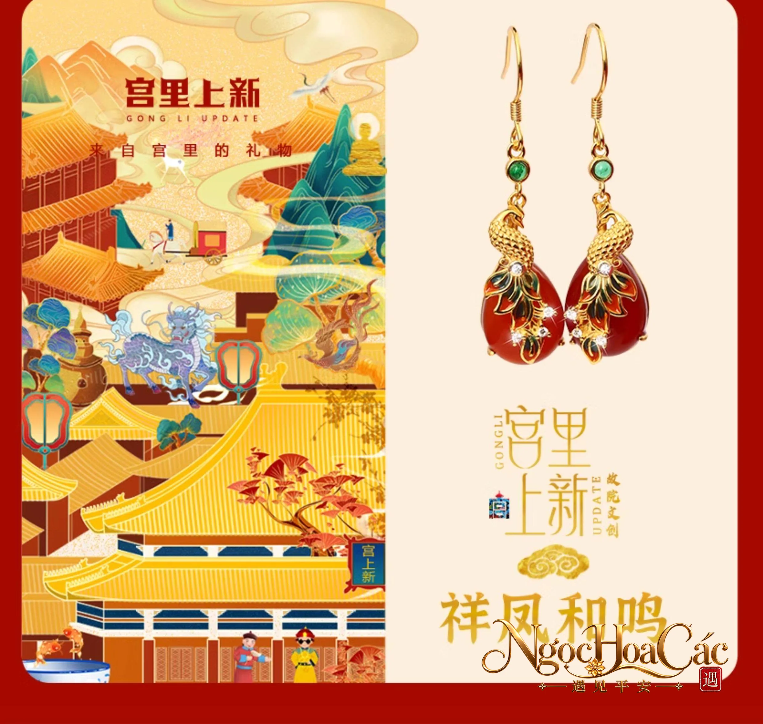 Bông tai Tường Phụng Hòa Minh Cung Lý