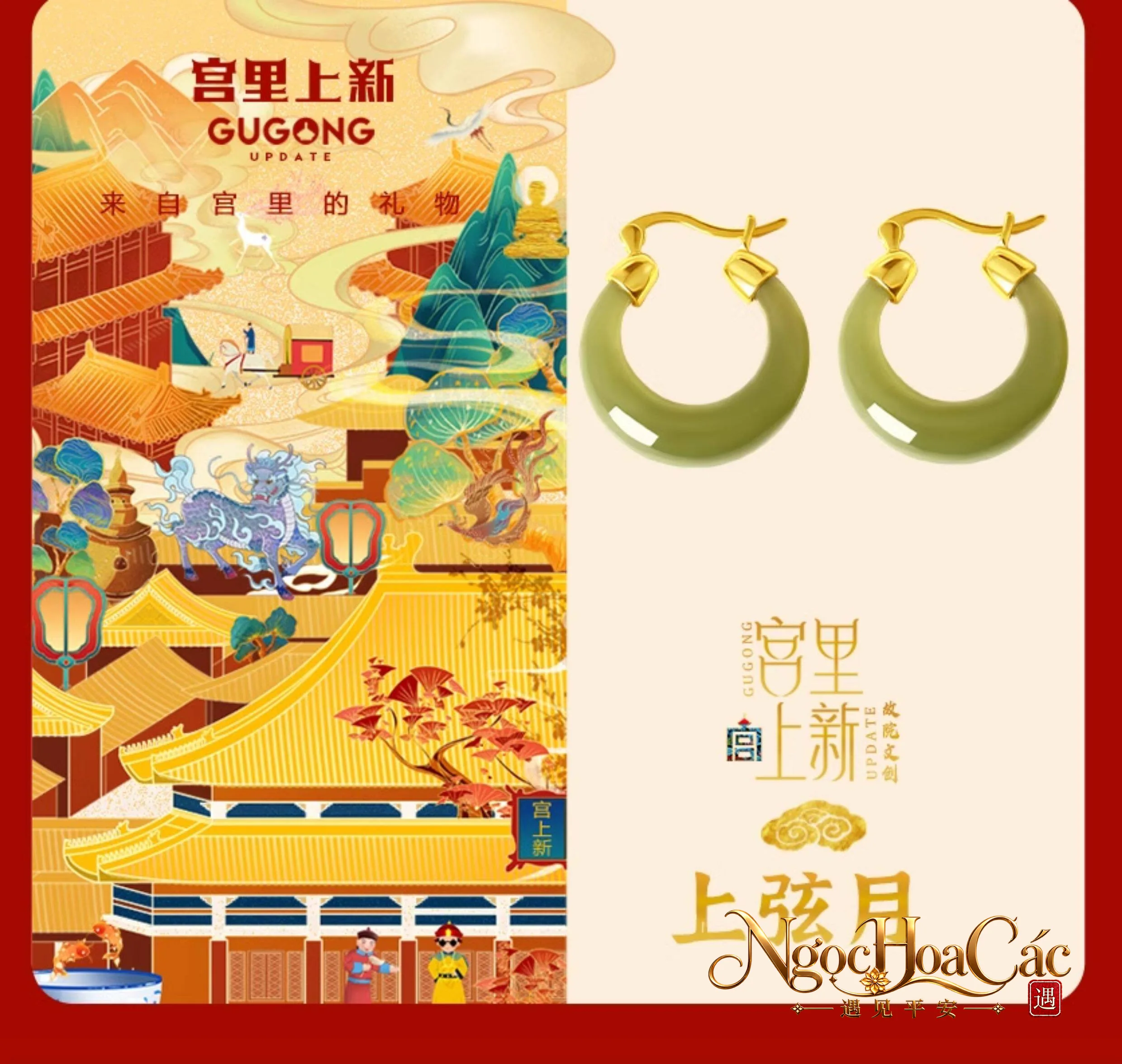 Bông tai ngọc Hòa Điền Thượng Huyền Nguyệt nhiều mẫu Cung Lý