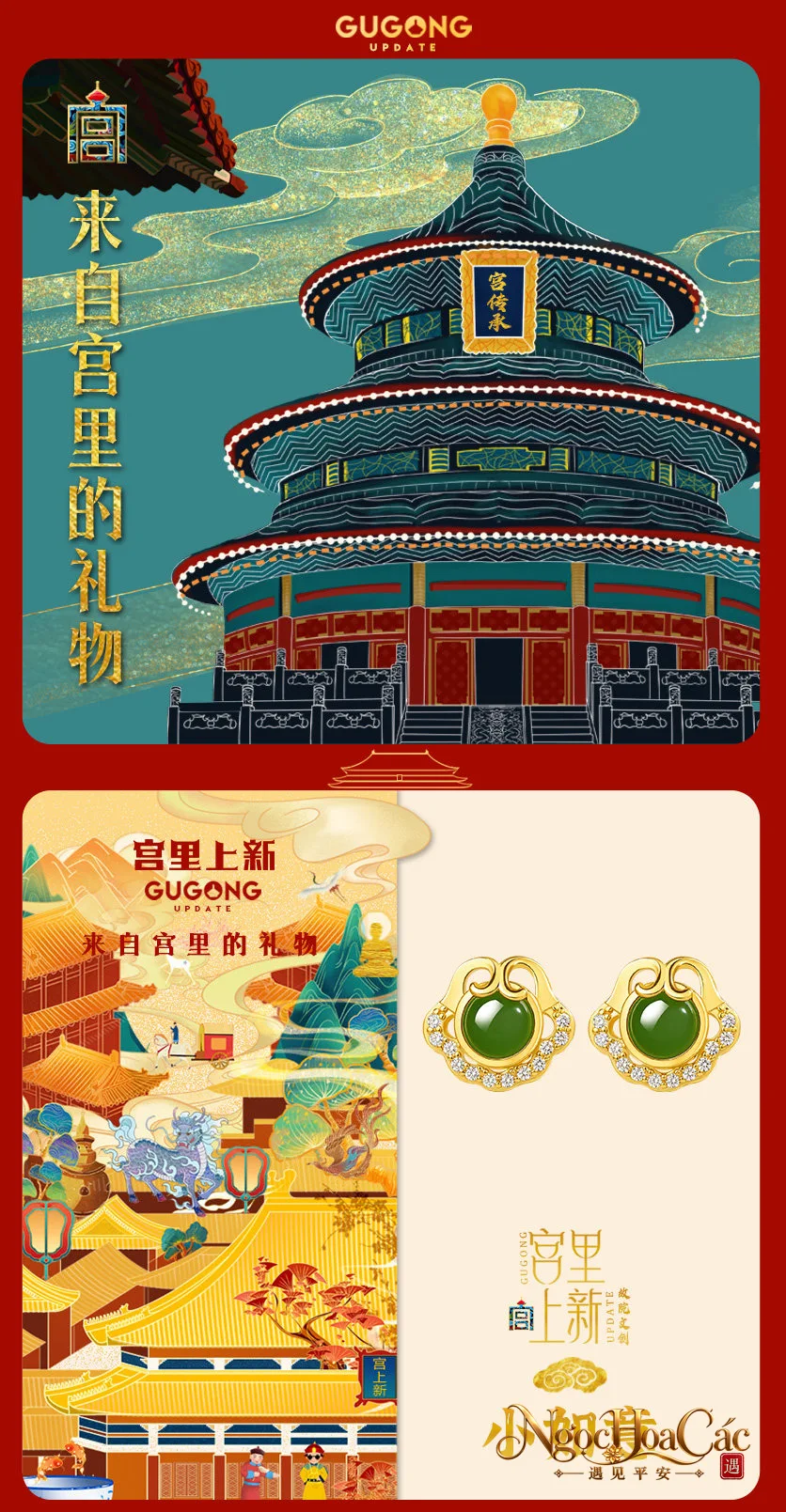 Bông tai Tiểu Như Ý đá quý nhiều màu Cung Lý