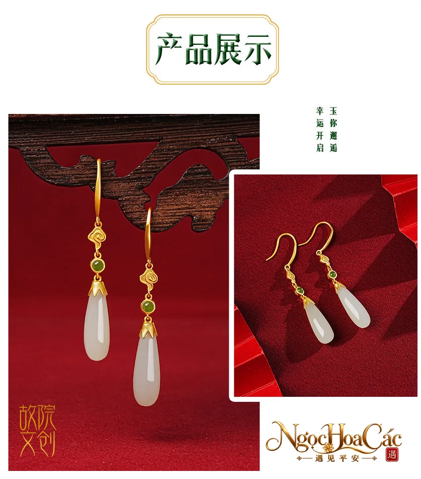 Bông tai ngọc Hòa Điền Vân Lộ Cung Lý