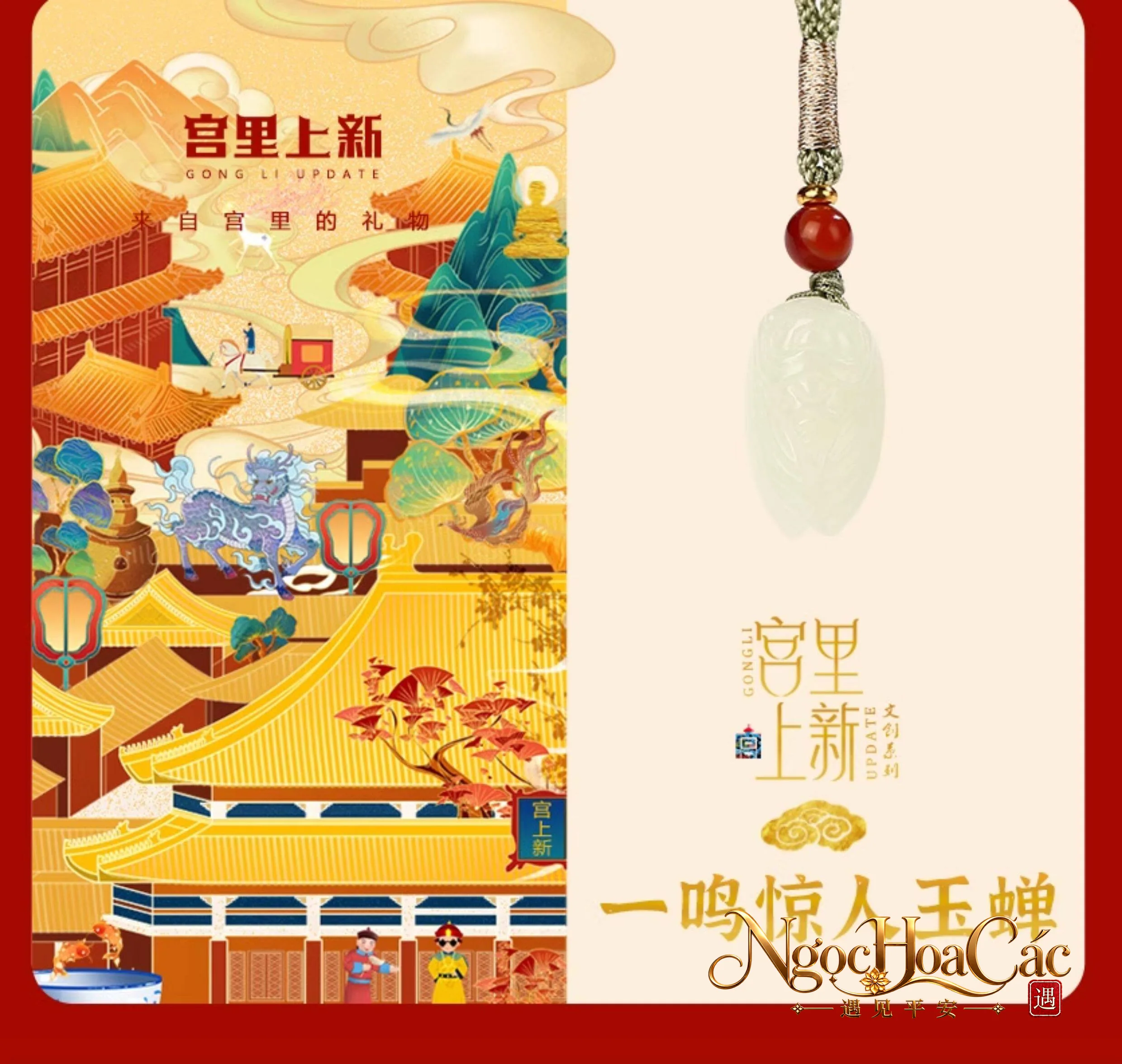 Mặt dây ngọc Hòa Điền ve sầu Nhất Minh Kinh Nhân Cung Lý