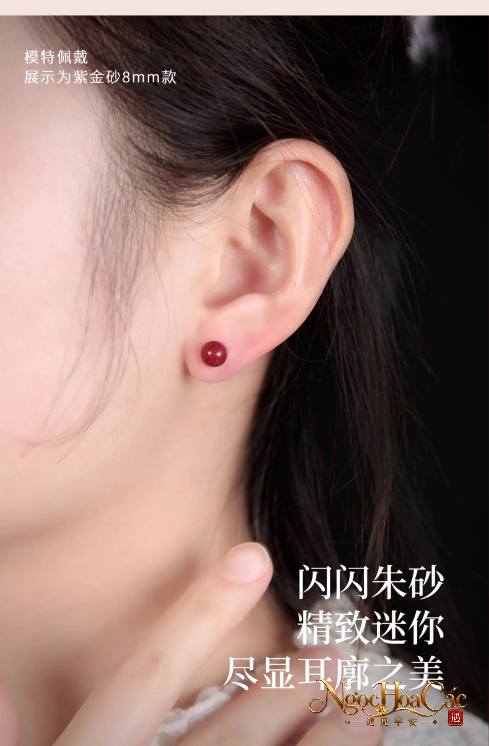 Bông tai chu sa phong cách tân Trung Hoa Đông Hải