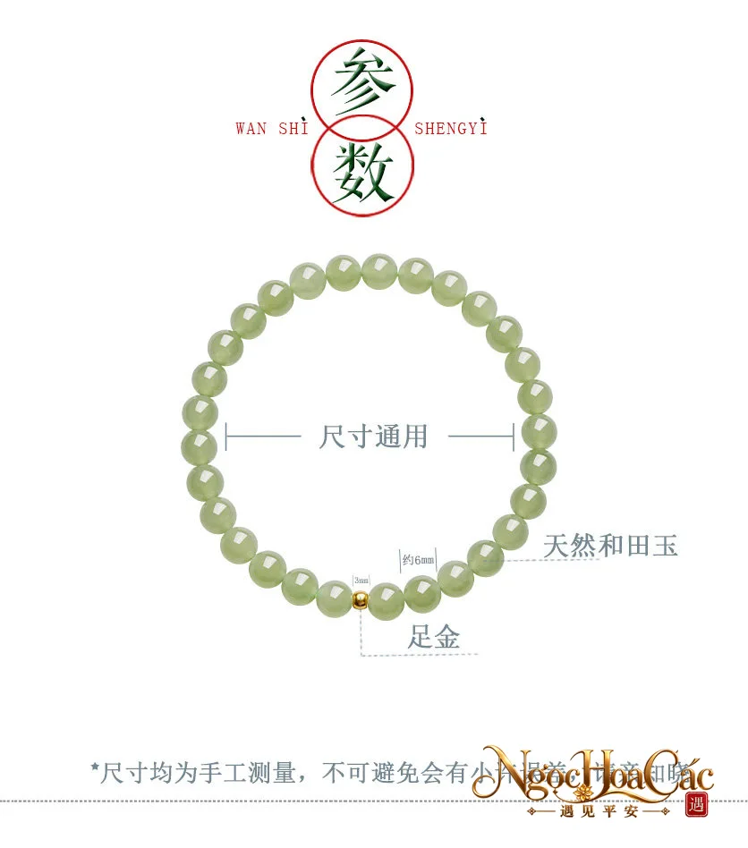 Vòng tay ngọc Hòa Điền thanh thủy phối hạt vàng Thanh Vân Cung Lý