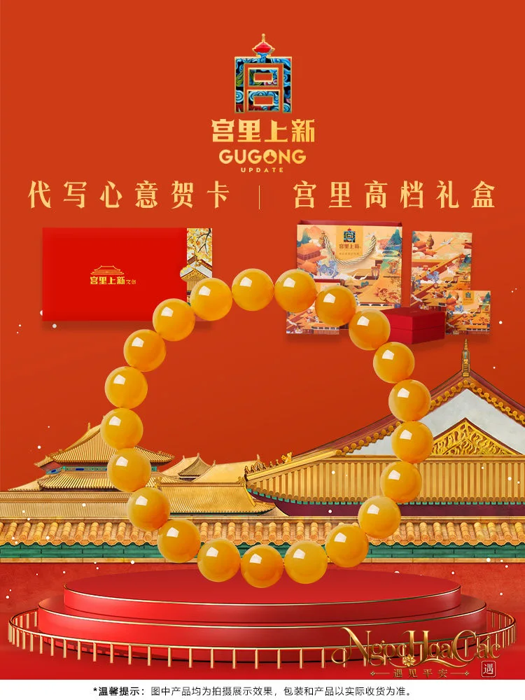 Vòng tay hoàng ngọc Myanmar Tịnh Tâm & Trình Vận Cung Lý