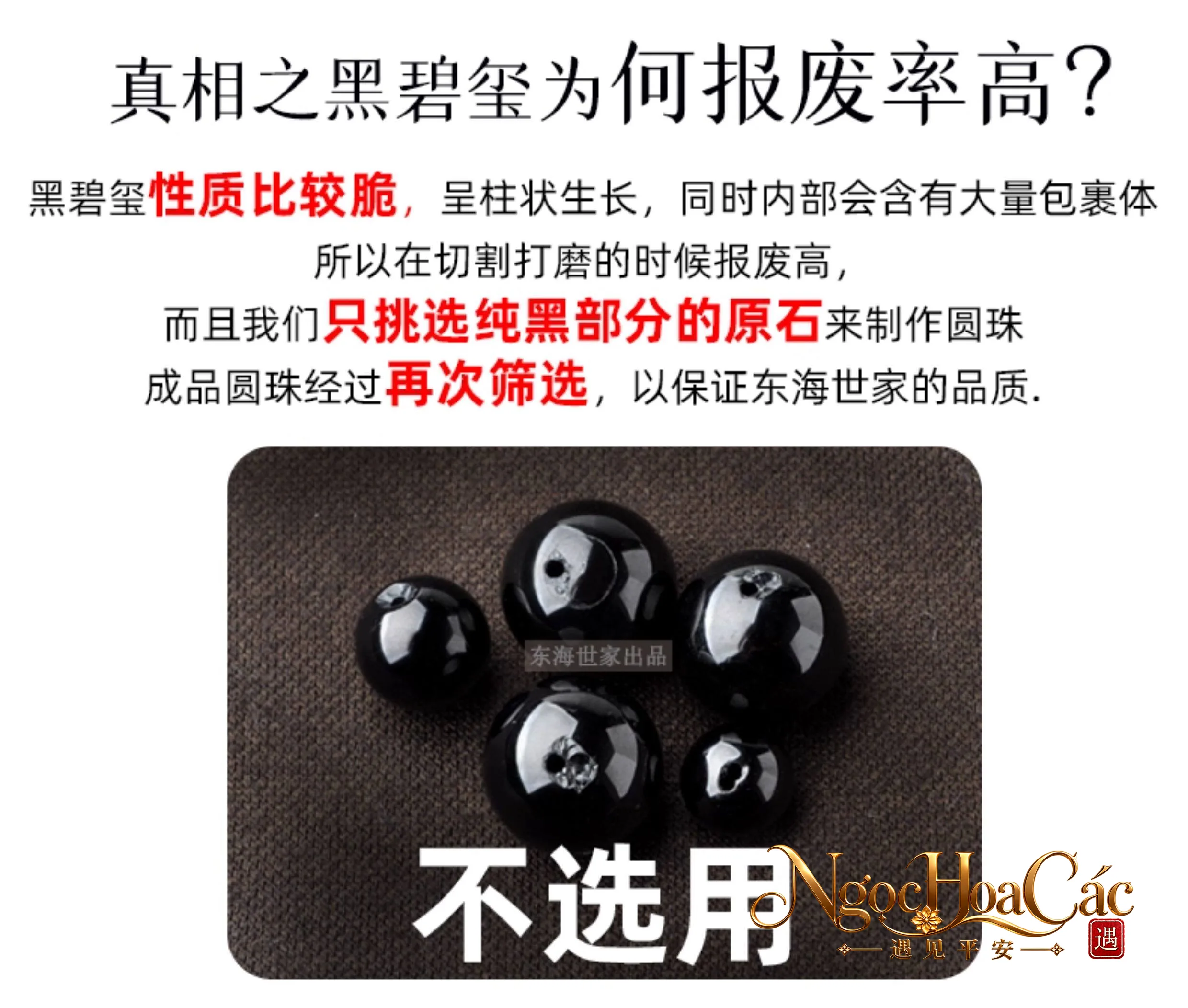 Vòng tay tourmaline đen, mã não đen & obsidian Đông Hải