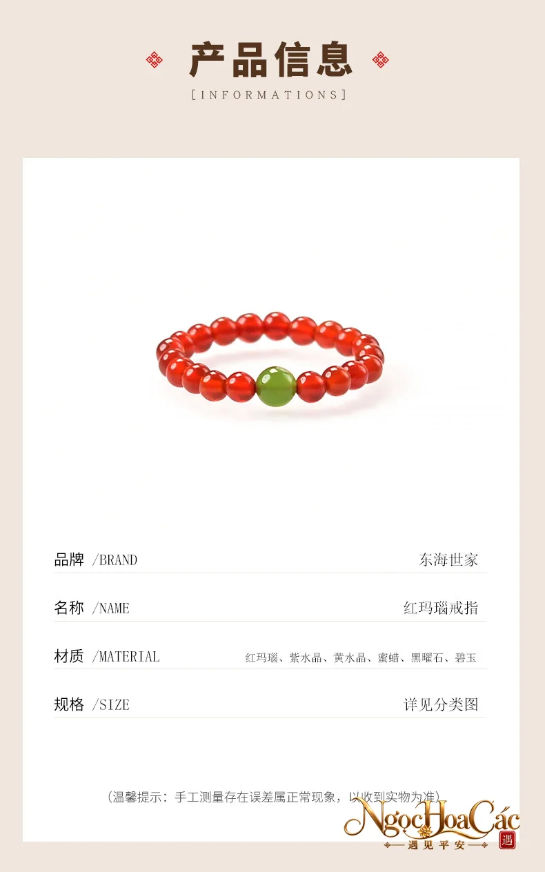 Nhẫn hạt đá thiên nhiên 3mm Đông Hải