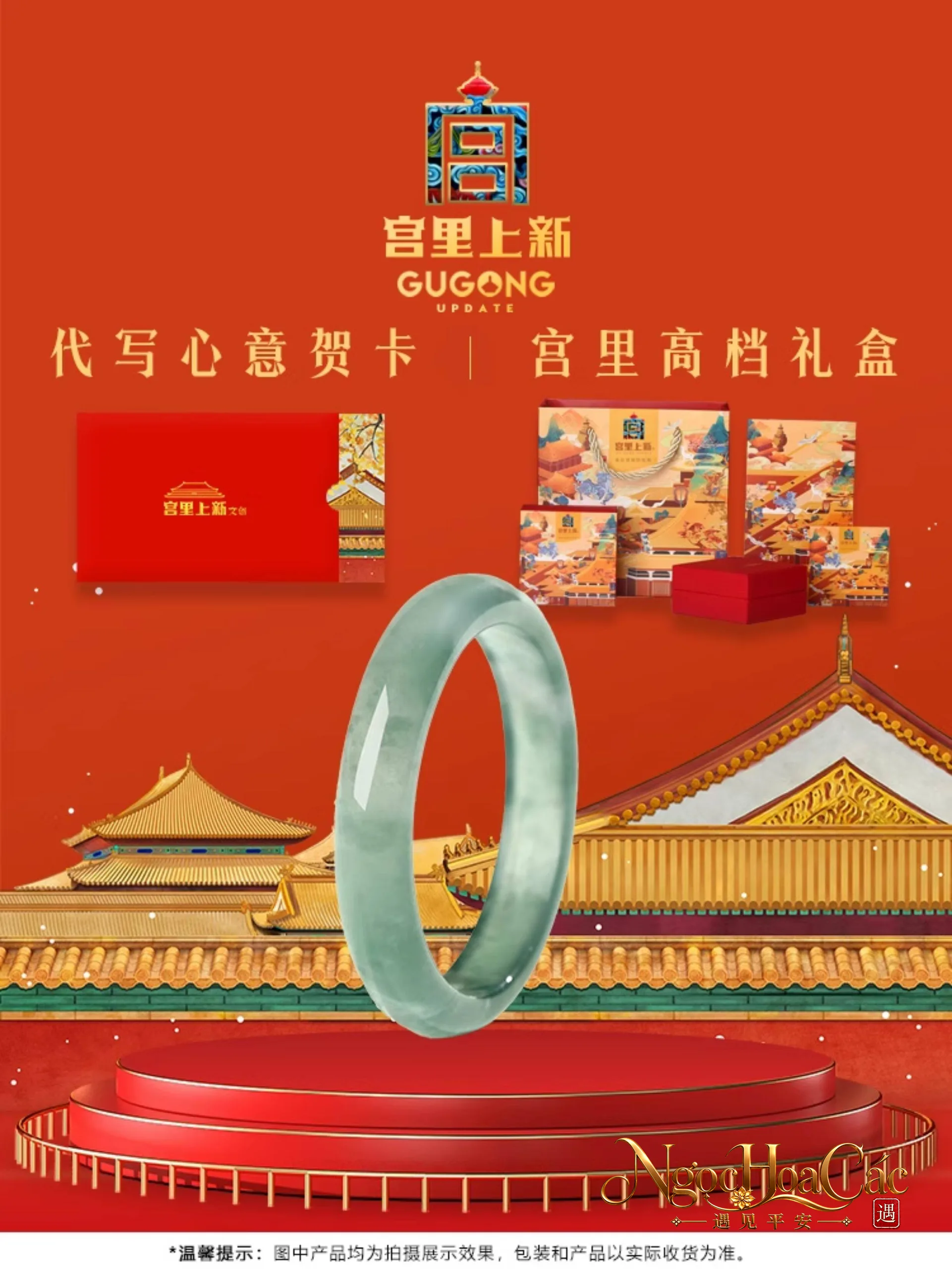 Nhẫn phỉ thúy trơn băng chủng Cung Lý