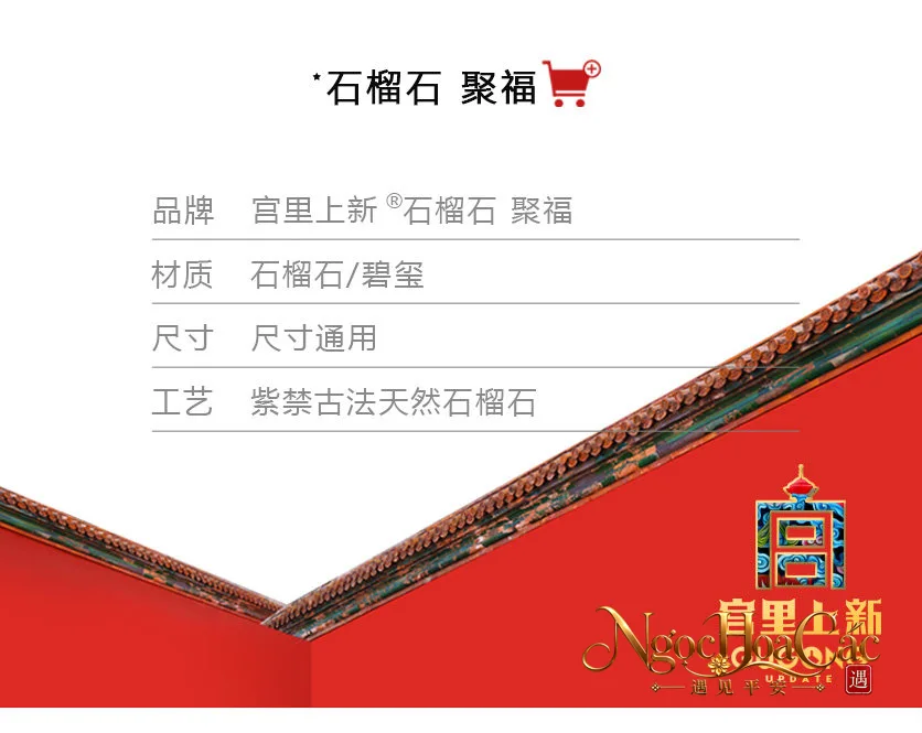 Vòng tay garnet quấn 3 vòng Tụ Phúc Cung Lý