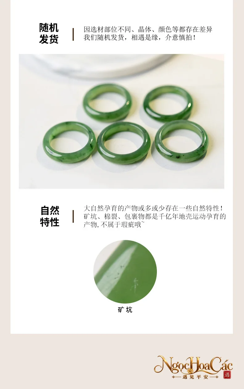 Nhẫn bích ngọc trơn Đông Hải