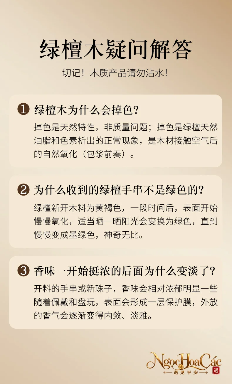 Vòng tay gỗ đàn hương xanh chìm nước Đông Hải