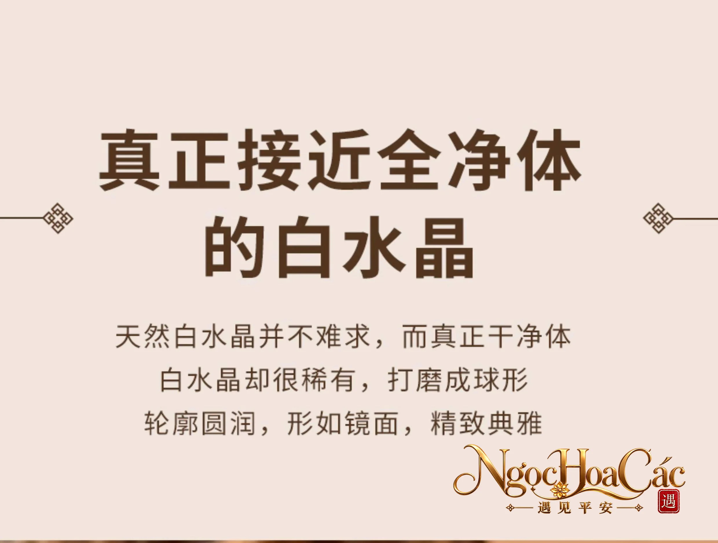 Mặt dây & dây chuyền thạch anh trắng Đông Hải