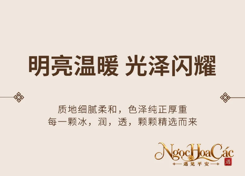 Vòng cổ mã não tự nhiên nhiều màu Đông Hải