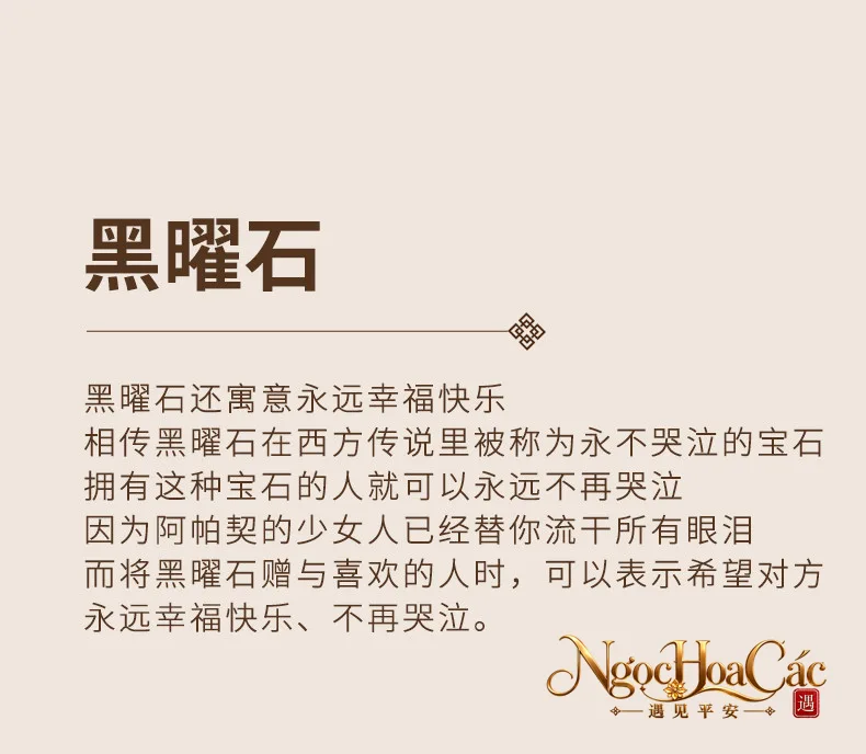 Dây chuyền obsidian & kim diệu thạch Đông Hải